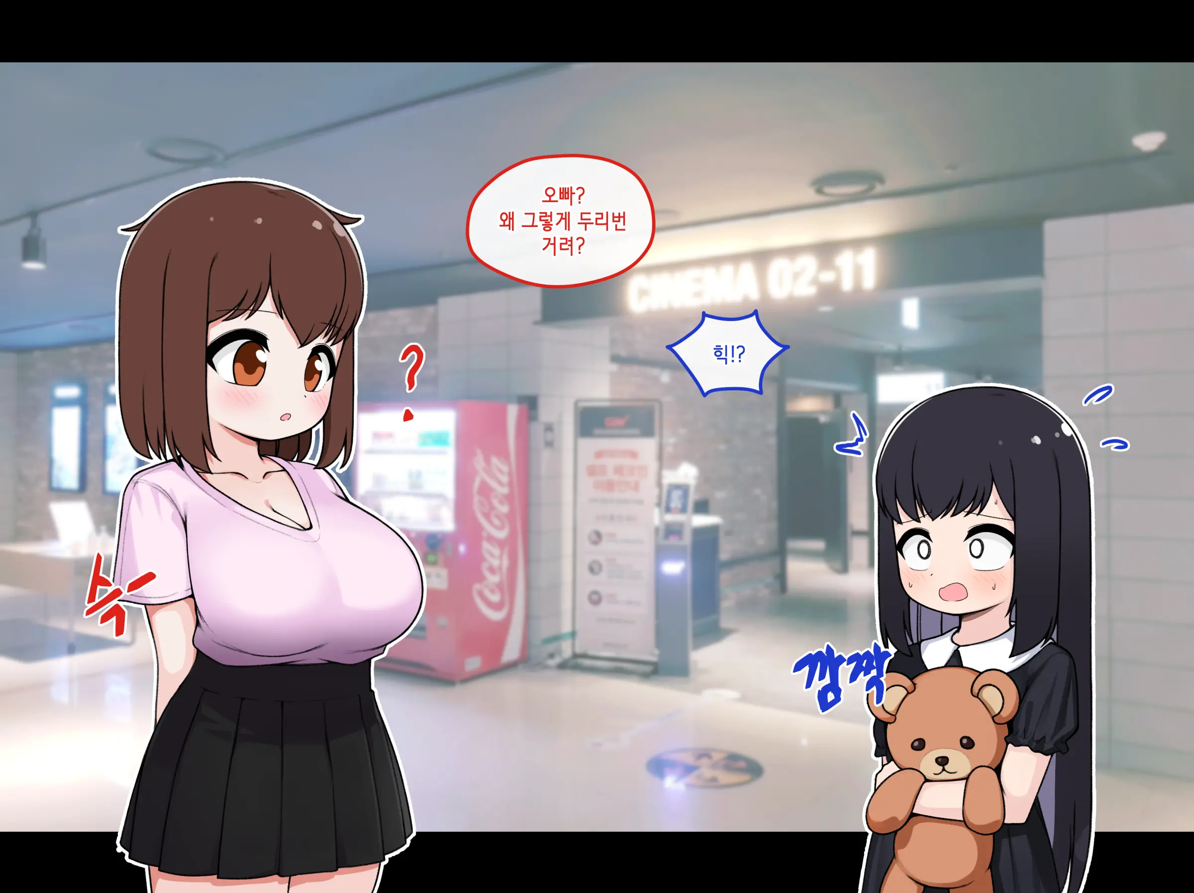 Ts Comic